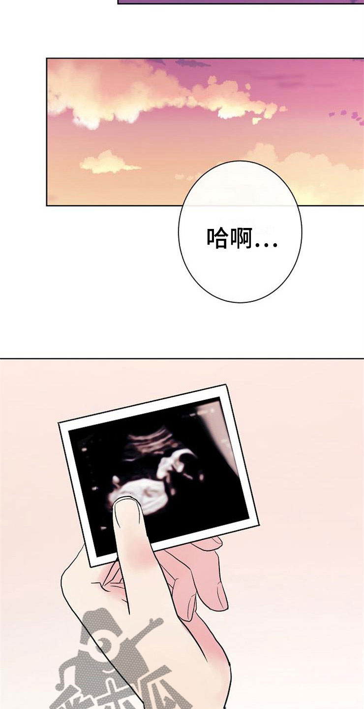 《落跑甜心》第7章晴天霹雳 第24页