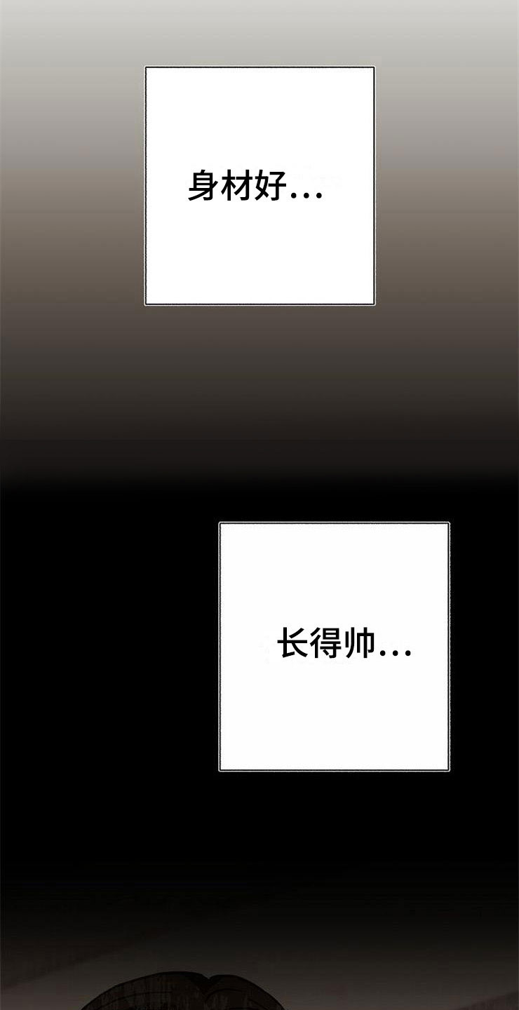 《落跑甜心》第8章你的人生 第26页
