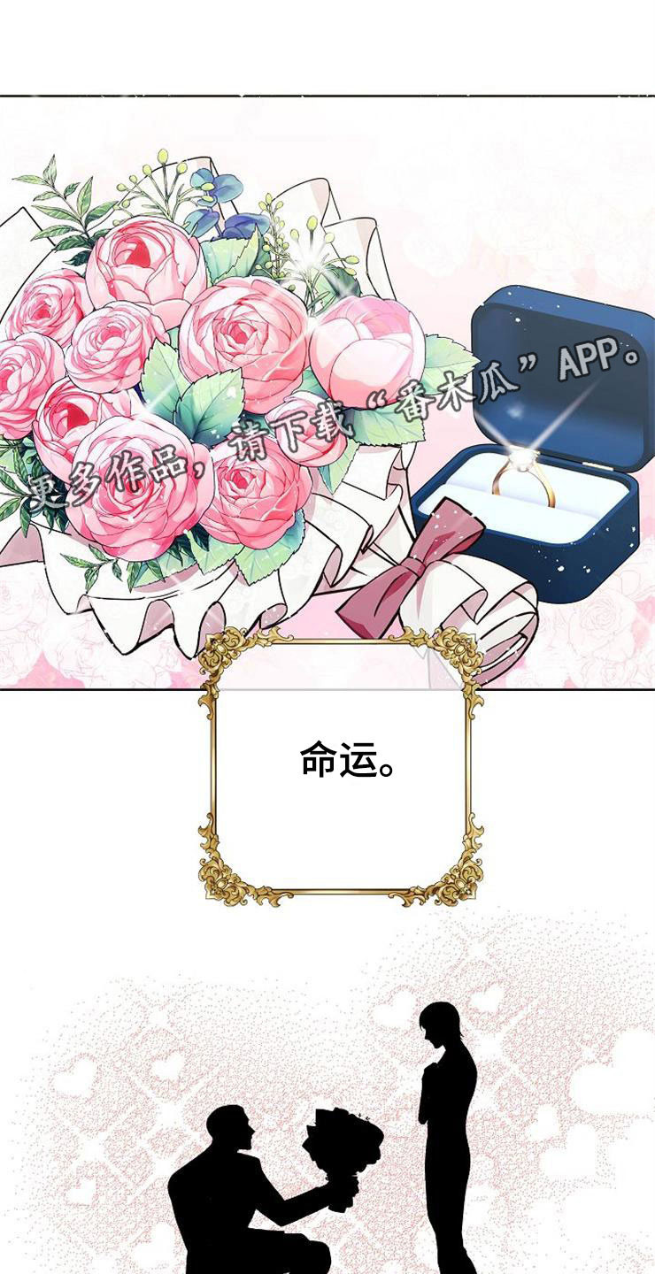 《落跑甜心》第1章分手渣男 第1页