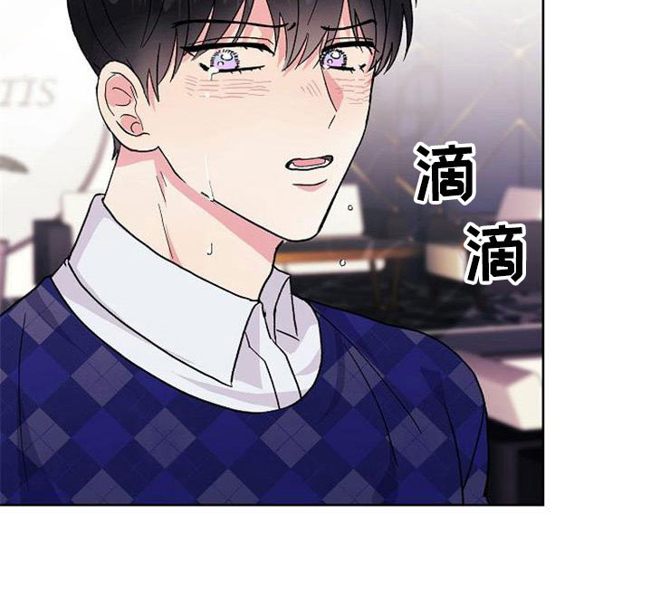 《落跑甜心》第1章分手渣男 第20页
