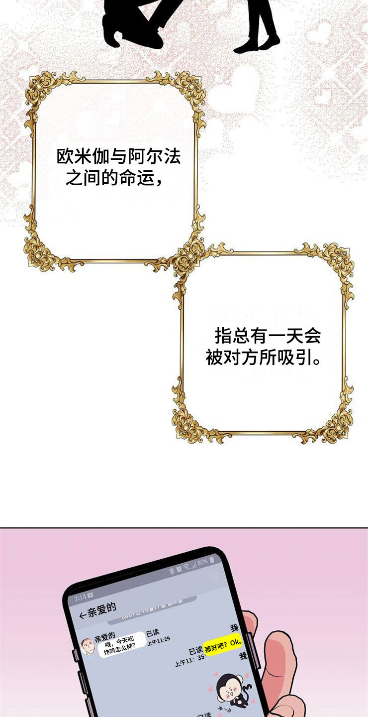 《落跑甜心》第1章分手渣男 第2页