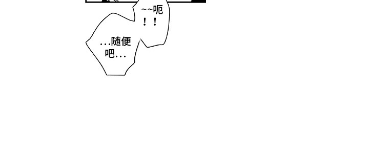 《幸福还远吗》第7章录取了 第13页