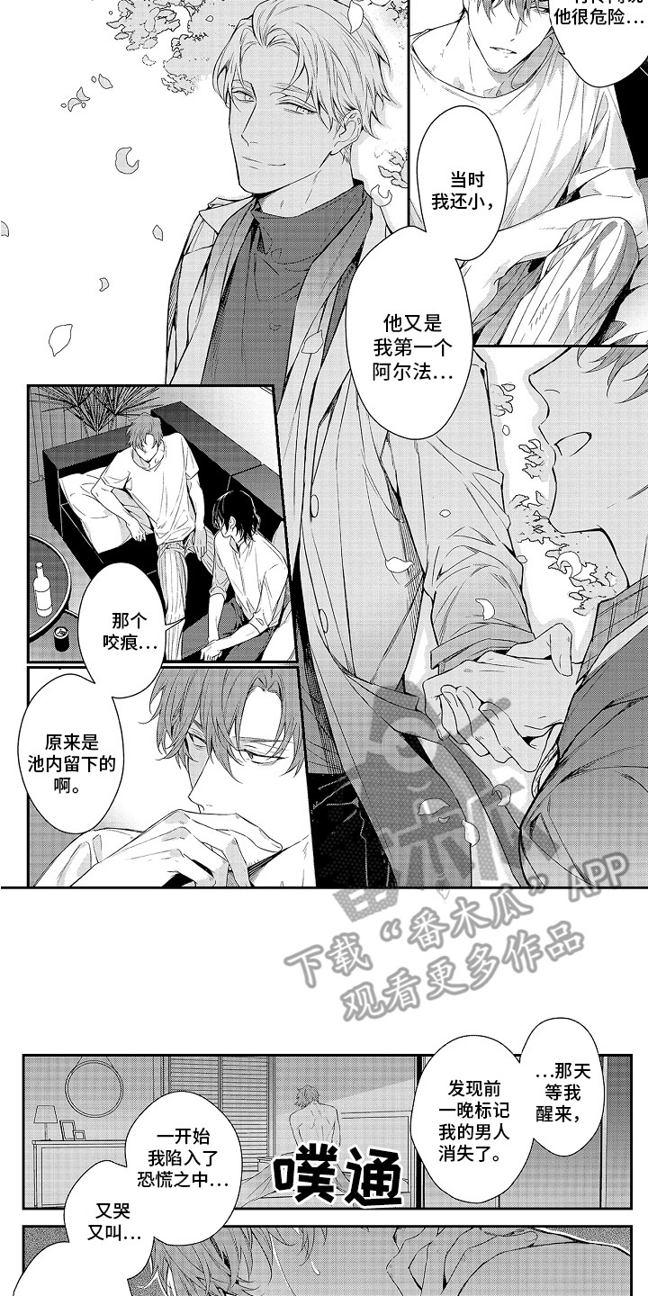 《幸福还远吗》第11章解释 第12页