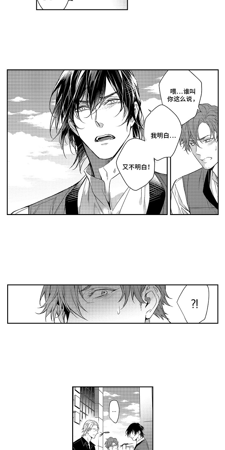 《幸福还远吗》第11章解释 第3页