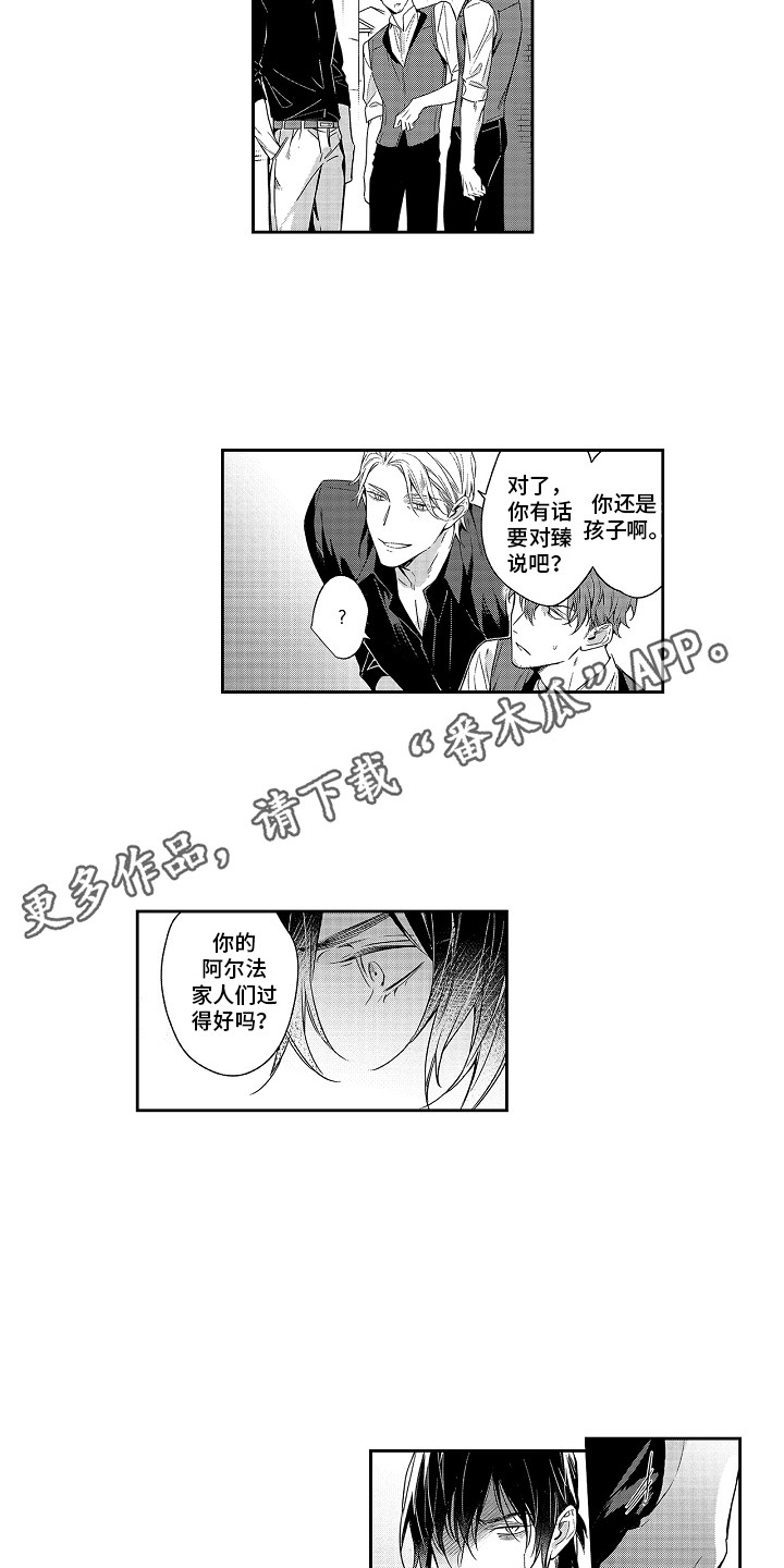 《幸福还远吗》第11章解释 第4页