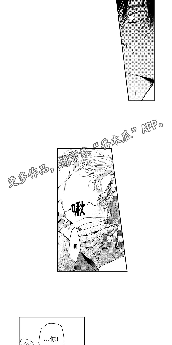 《幸福还远吗》第11章解释 第8页