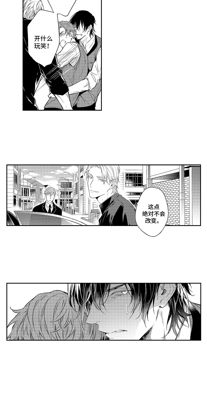 《幸福还远吗》第11章解释 第9页