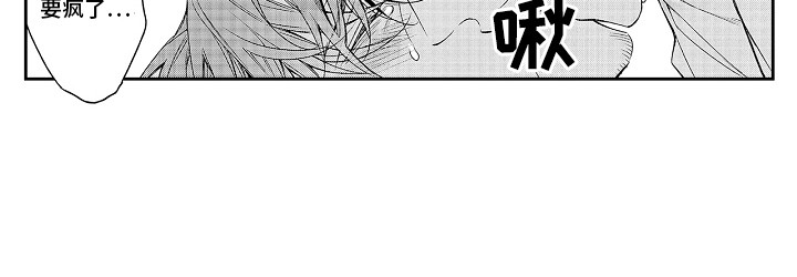 《幸福还远吗》第12章重要的事 第13页