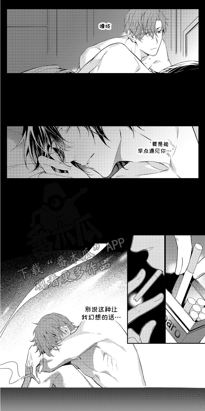 《幸福还远吗》第13章购物 第2页