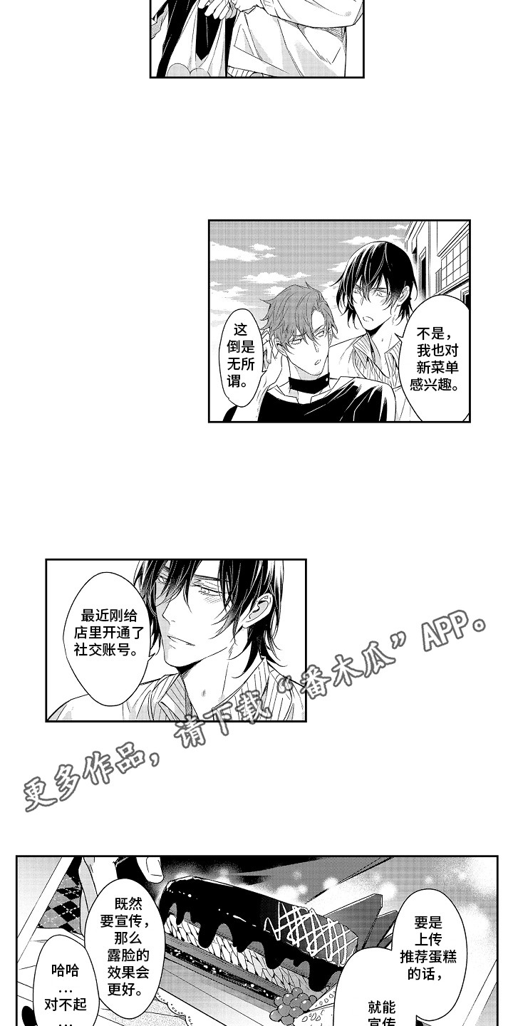 《幸福还远吗》第13章购物 第4页