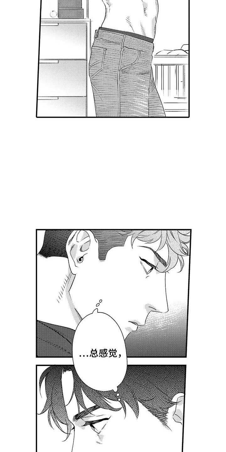 《我的警官先生》第2章同居 第16页