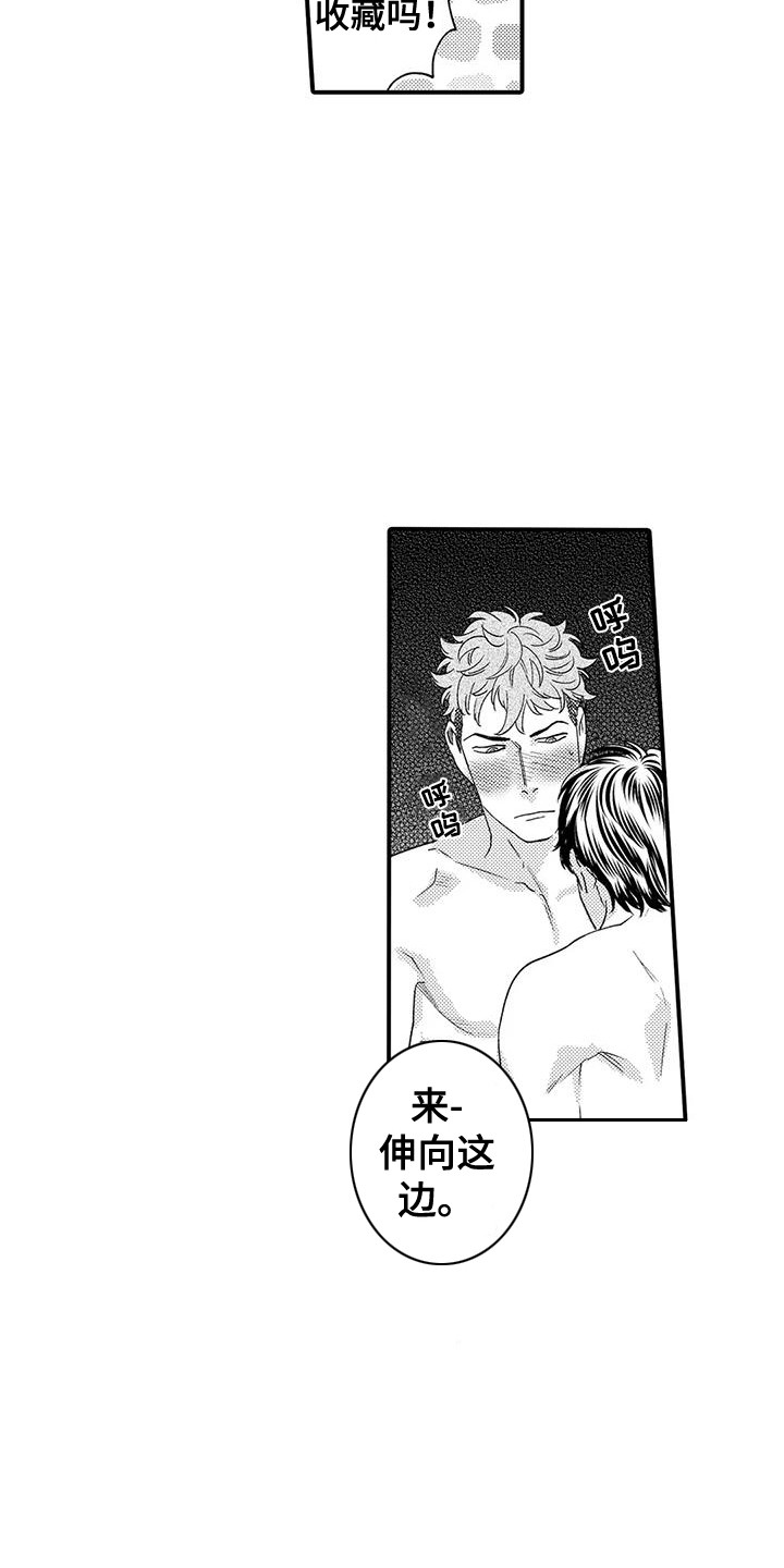 《我的警官先生》第14章脸色疲惫 第7页