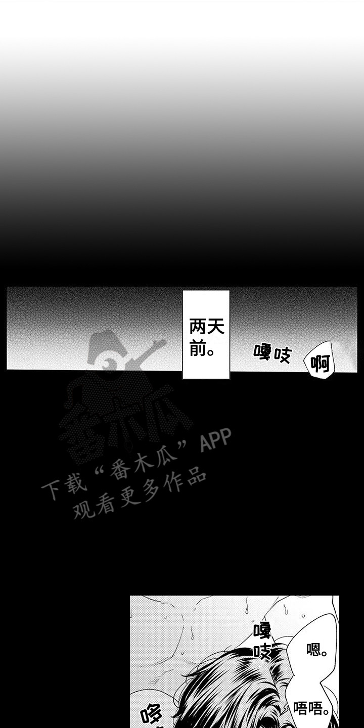《我的警官先生》第16章很安静 第1页