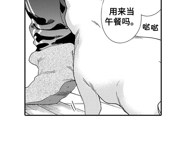 《我的警官先生》第21章修理房屋 第10页