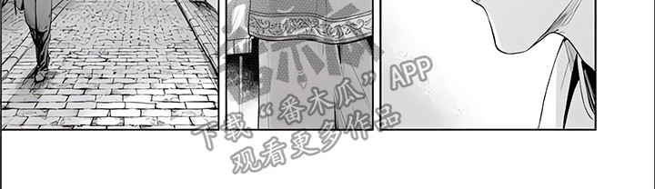 《人偶师》第8章外出 第9页