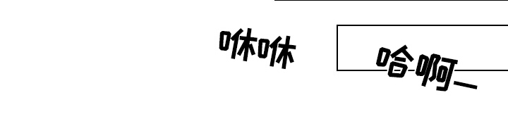 《专属拍品》第6章回来了 第16页