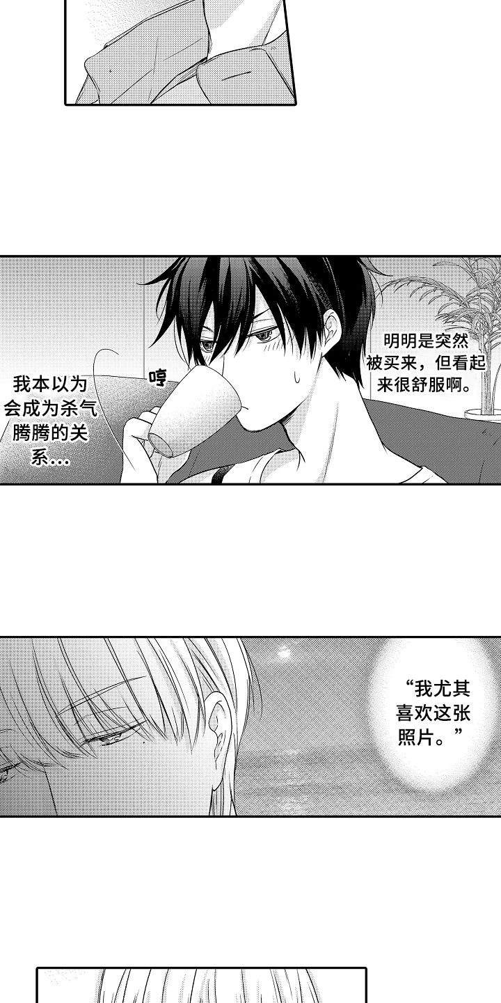 《专属拍品》第7章原因 第12页