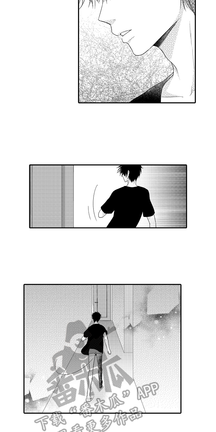 《专属拍品》第11章伤心 第2页