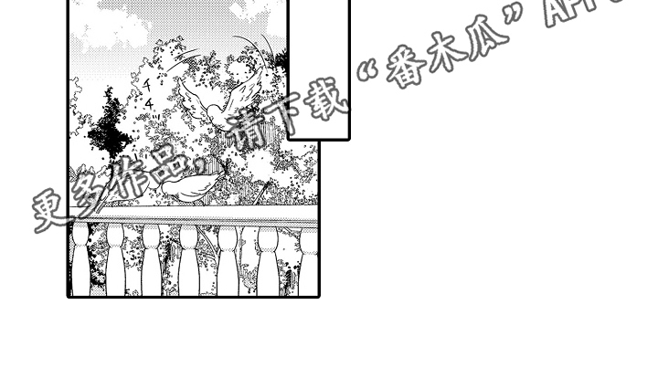 《专属拍品》第22章紧急联络 第17页