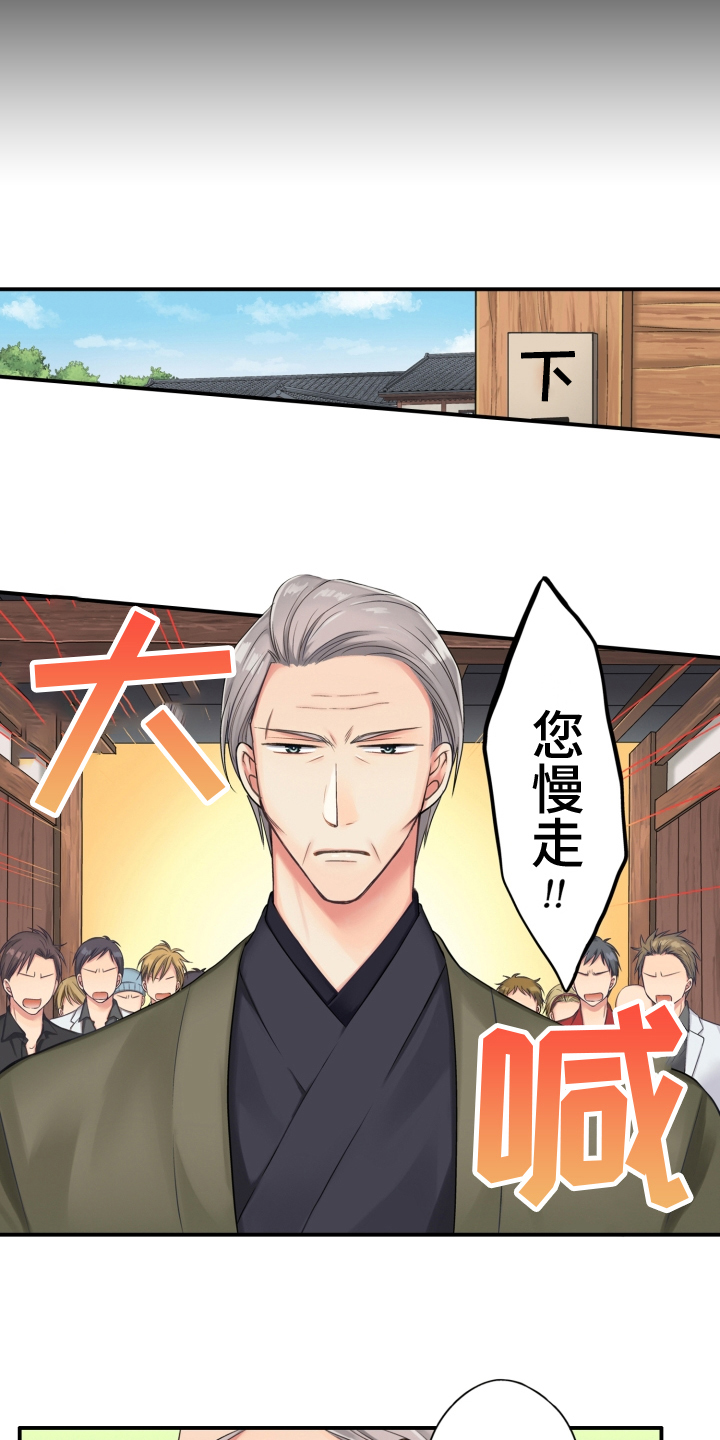 《不能离开我》第1章头目暮年 第4页