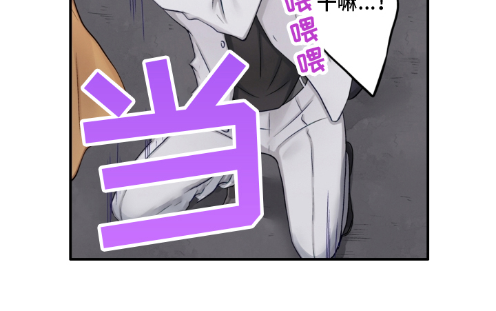 《不能离开我》第3章阻止 第15页