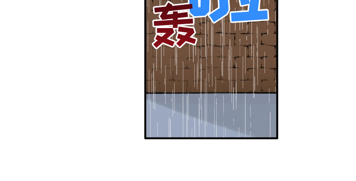 《不能离开我》第7章礼物 第15页