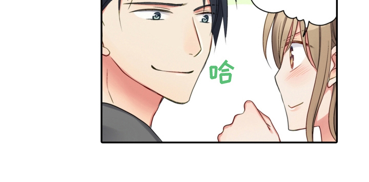 《不能离开我》第11章表态 第14页
