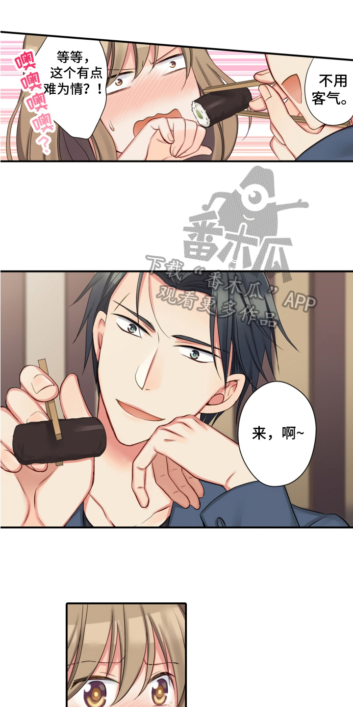 《不能离开我》第17章搬家 第1页