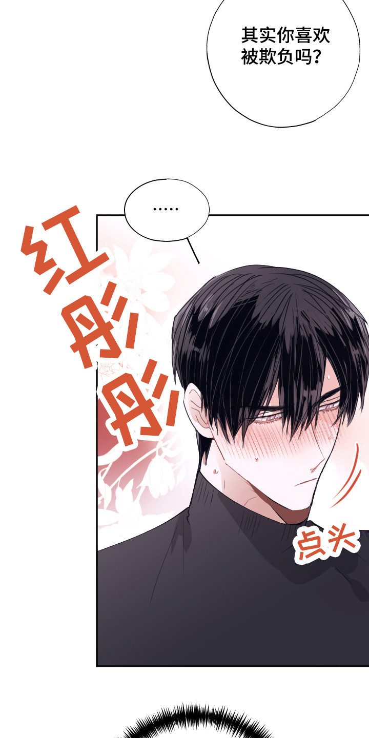 《失误的组长》第13章解释 第9页