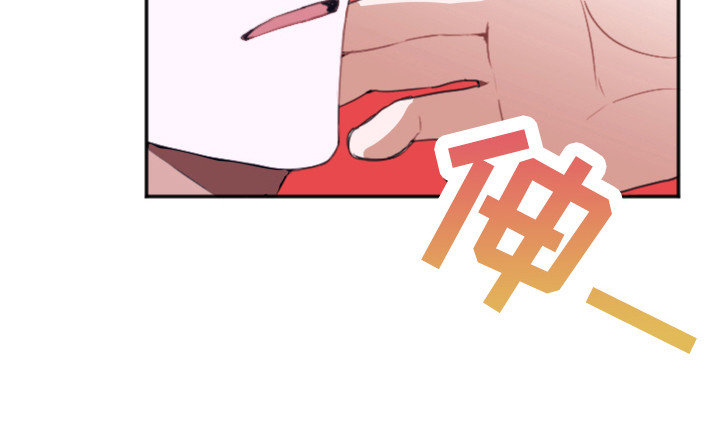 《失误的组长》第7章无法拒绝 第10页