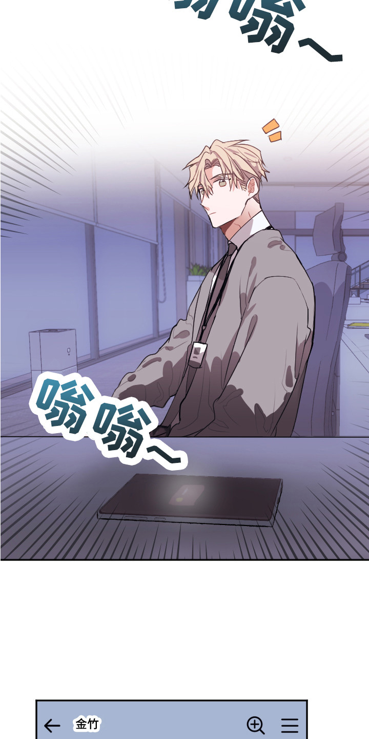 《失误的组长》第6章条件 第4页