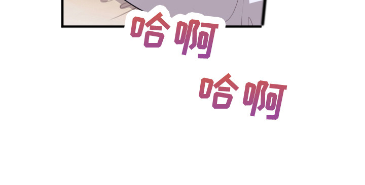 《失误的组长》第9章更好的 第22页