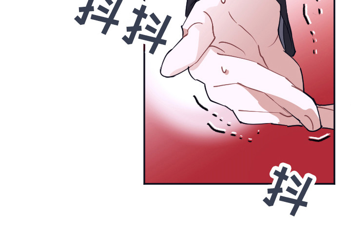 《失误的组长》第5章把柄 第12页