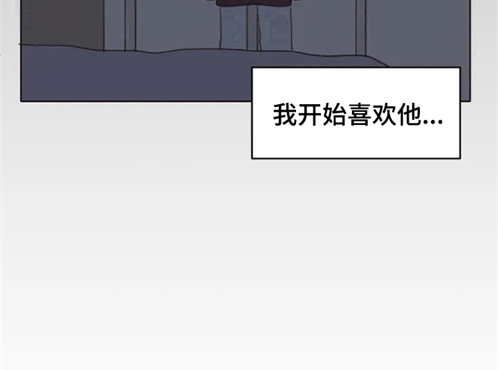 《我的理想型男友》第1章追星 第16页
