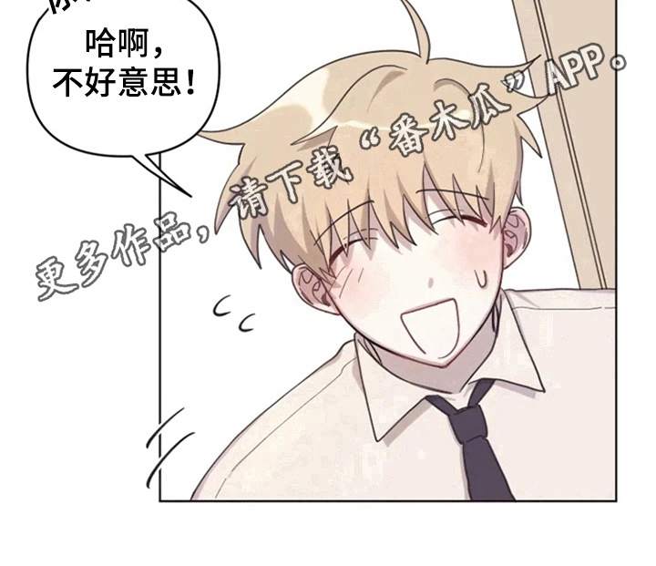 《我的理想型男友》第5章噩梦 第17页