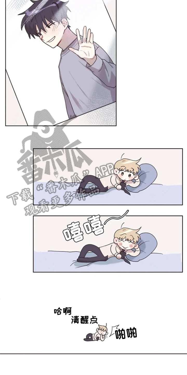 《我的理想型男友》第5章噩梦 第5页