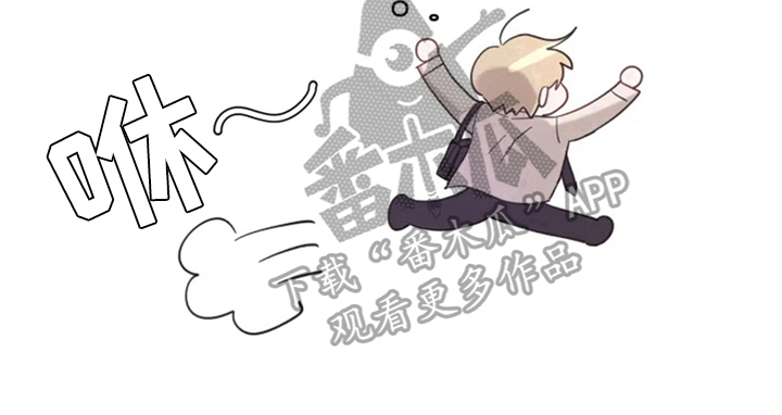 《我的理想型男友》第4章猜测 第15页