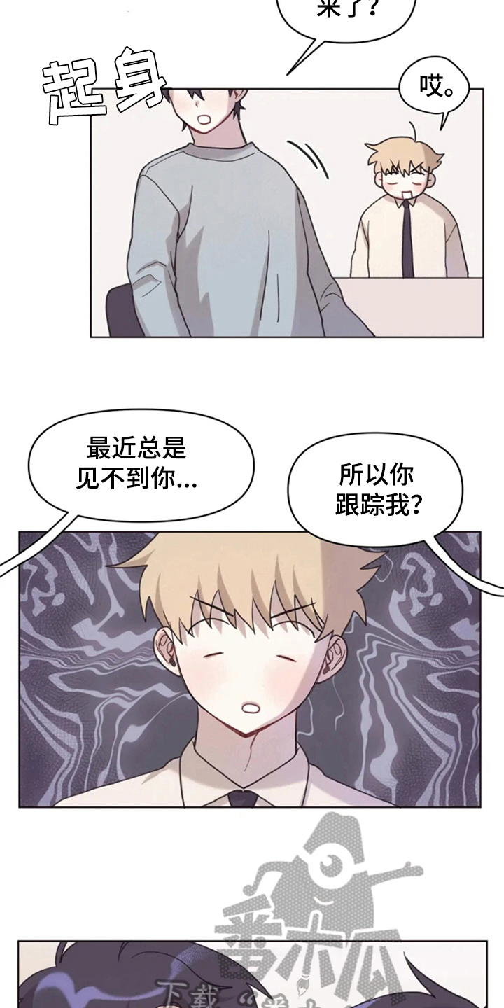 《我的理想型男友》第7章双胞胎 第2页