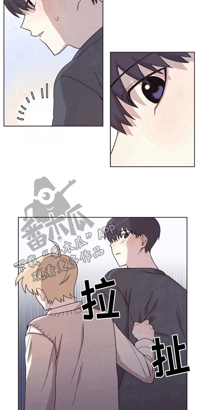 《我的理想型男友》第11章解释 第10页