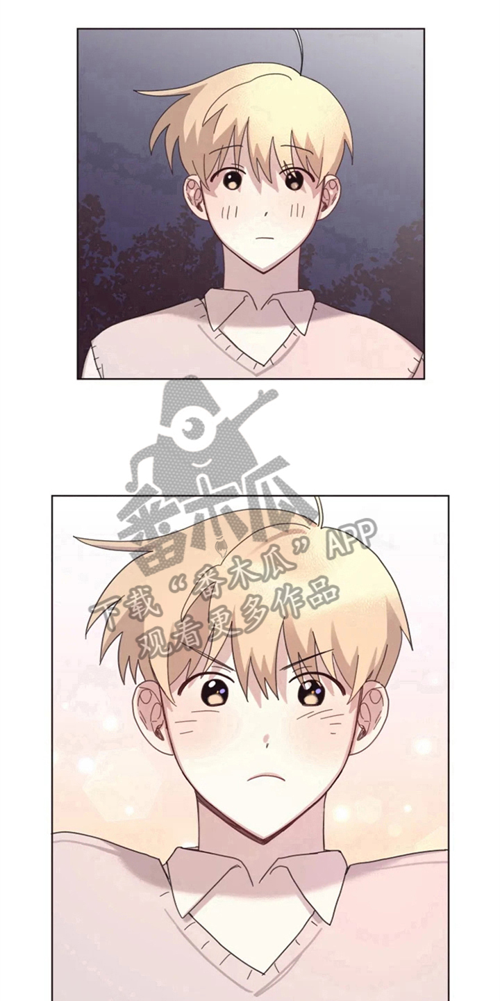《我的理想型男友》第16章答应 第12页