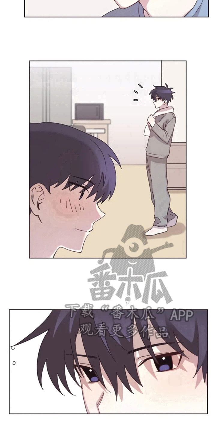 《我的理想型男友》第16章答应 第14页
