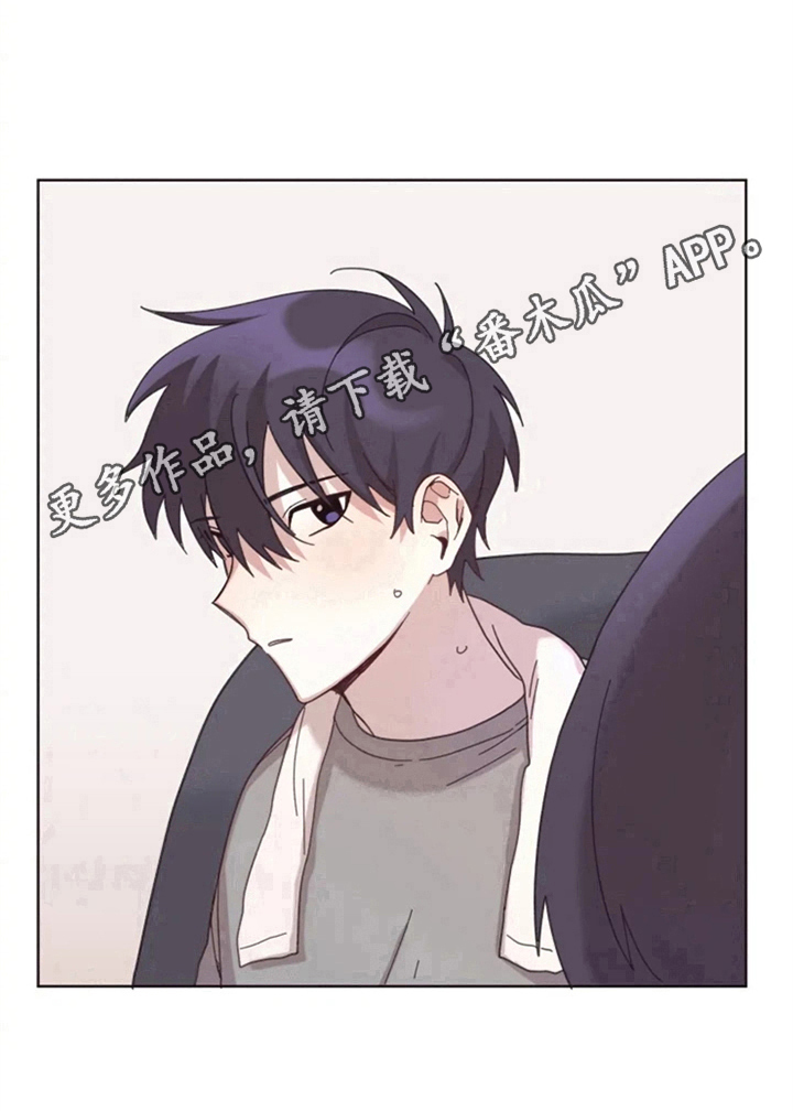 《我的理想型男友》第16章答应 第17页