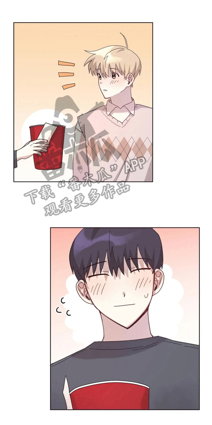 《我的理想型男友》第16章答应 第1页