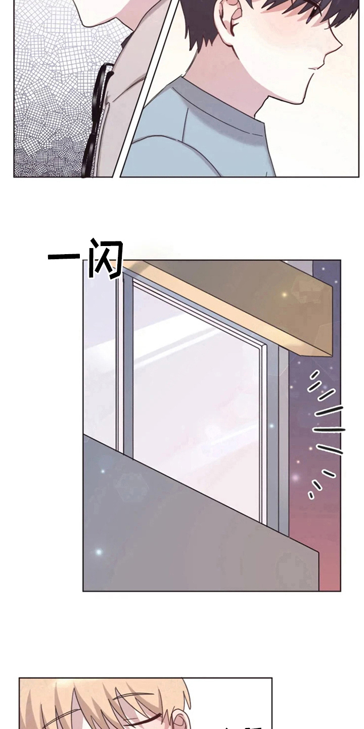 《我的理想型男友》第20章有兴趣 第10页