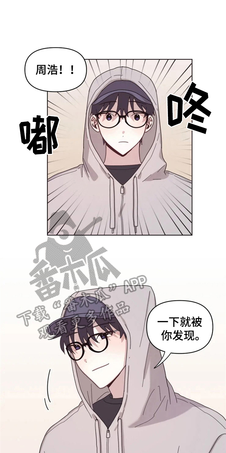 《我的理想型男友》第19章怪罪 第2页