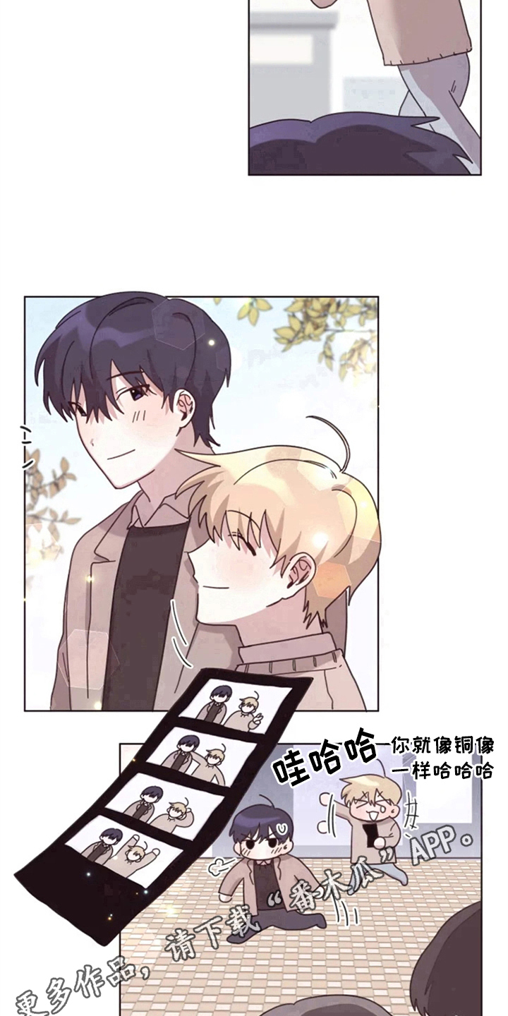 《我的理想型男友》第22章买衣服 第17页
