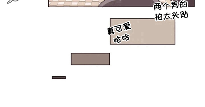 《我的理想型男友》第22章买衣服 第18页