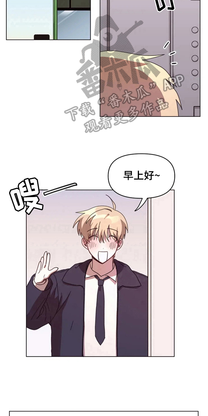 《我的理想型男友》第26章绯闻 第7页