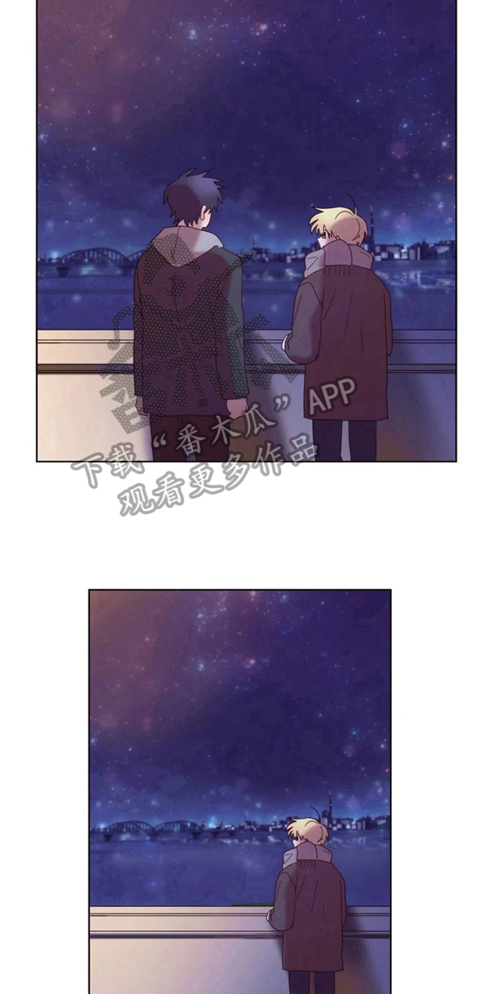 《我的理想型男友》第30章想见他 第8页