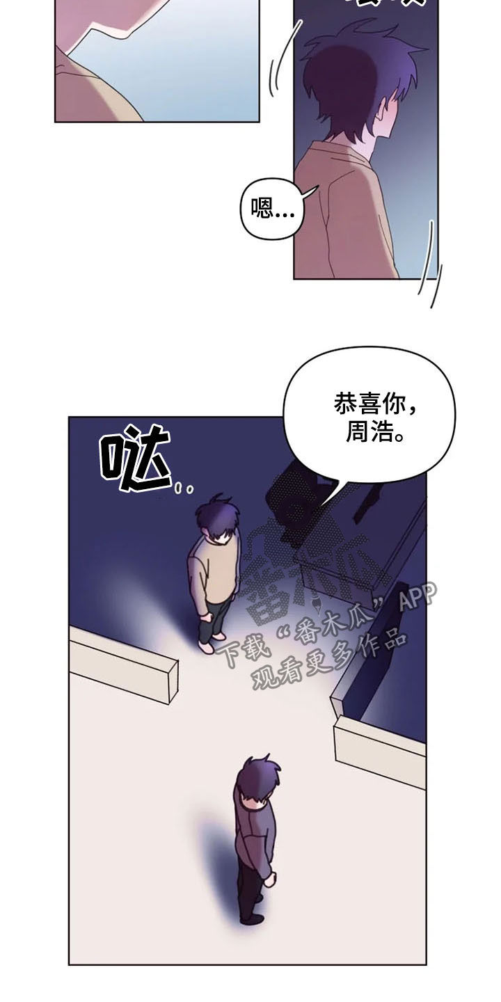 《我的理想型男友》第34章心酸 第3页